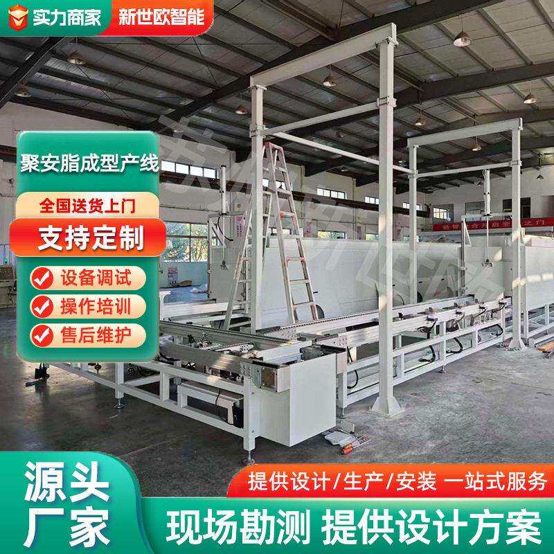 智能烘箱聚安脂烘箱聚安脂成型生产线倍速线烘箱工装板输送烘烤线
