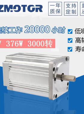 厂家直销 直流无刷电机 80BLF126-430 48V 376W 3000转 低压高速