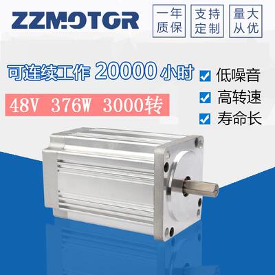 厂家直销 直流无刷电机 80BLF126-430 48V 376W 3000转 低压高速