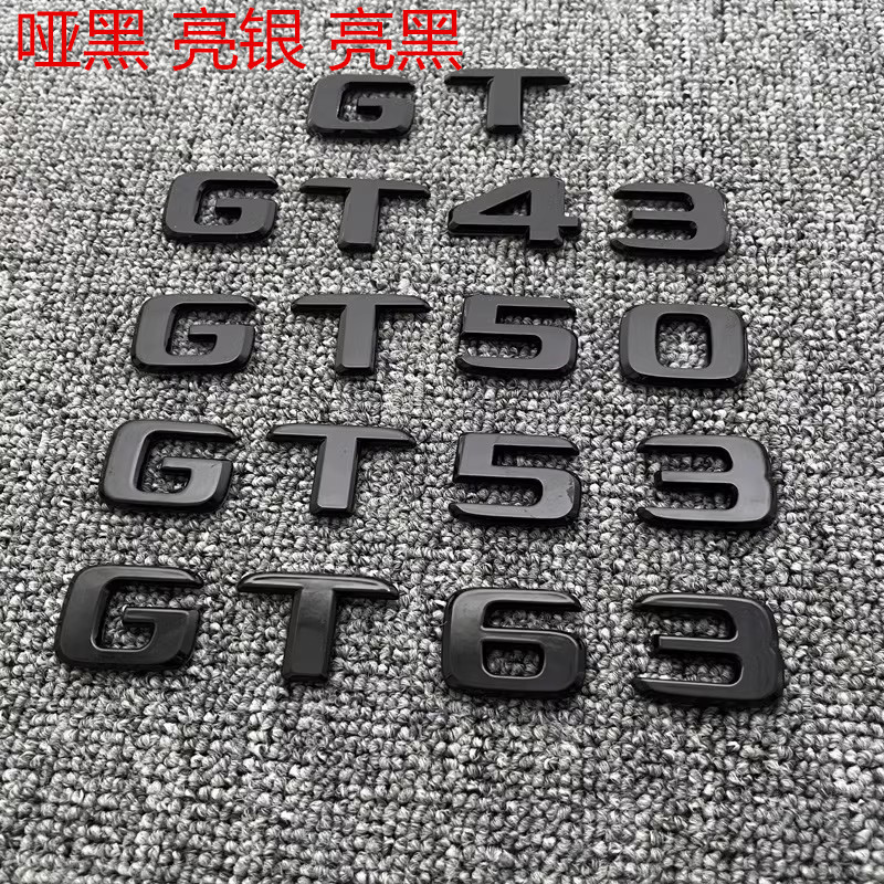 适用于新款奔驰GT50 GT53 GT63 AMG GT43改装车标后尾标字母标贴