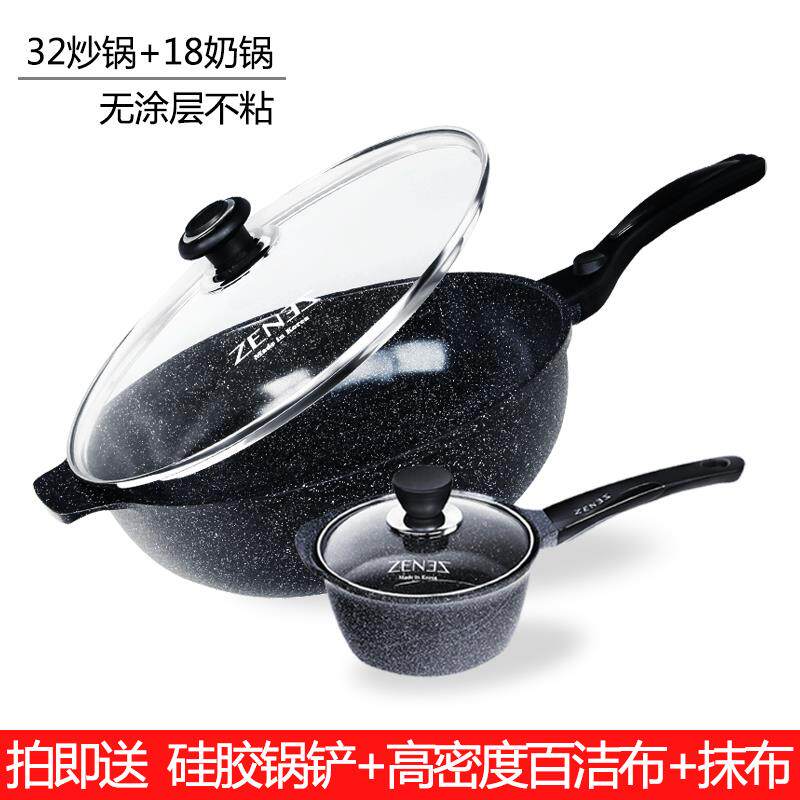 高档尚膳商厨韩国原装进口炒饭石不粘锅c麦无涂层炒菜锅32m超同锅