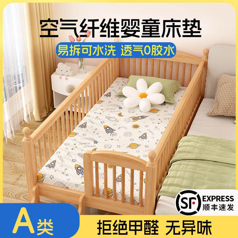 儿童婴儿拼接床垫护脊专用窄幼儿园宝宝薄榻榻米折叠学生拆洗定制