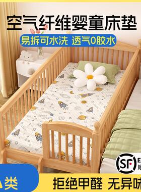 儿童婴儿拼接床垫护脊专用窄幼儿园宝宝薄榻榻米折叠学生拆洗定制
