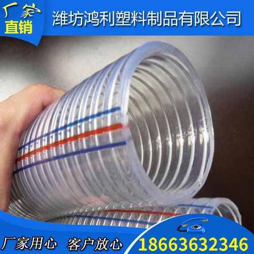 生产大型号大口径PVC钢丝增强软管 pvc钢丝软管 透明  排污用