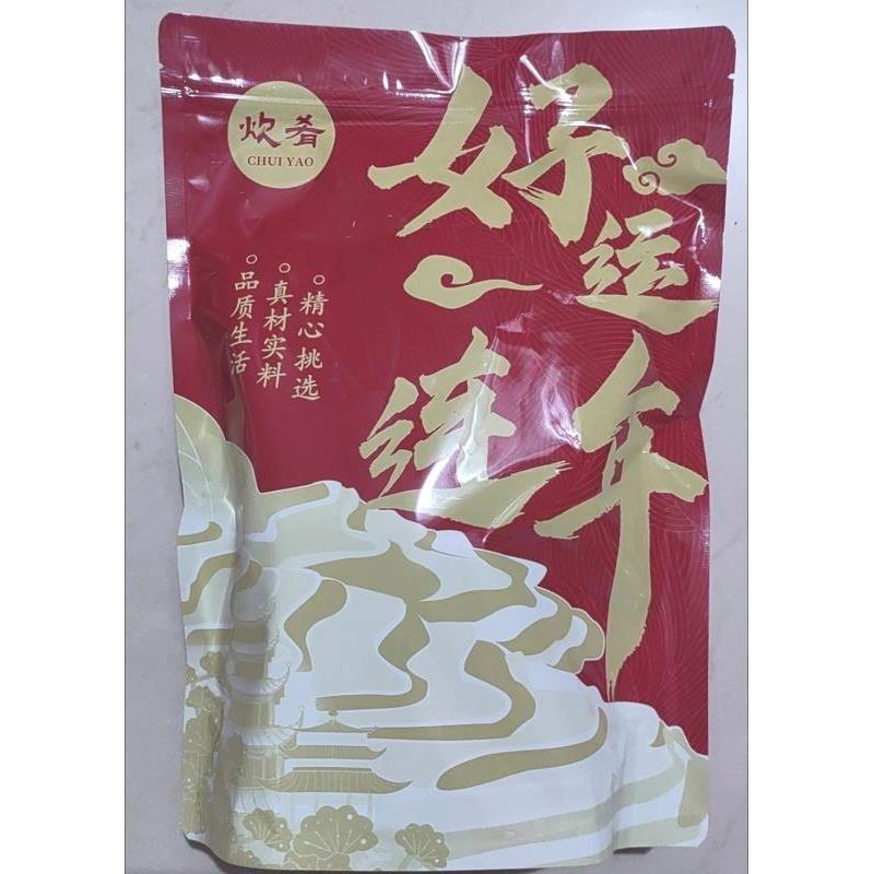 新货炊肴苔菜饼海苔味传统糕点心宁波特产苔条饼香脆苔菜饼千小吃