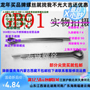 現(xiàn)貨GB91開口銷發(fā)夾銷U型銷卡銷M3