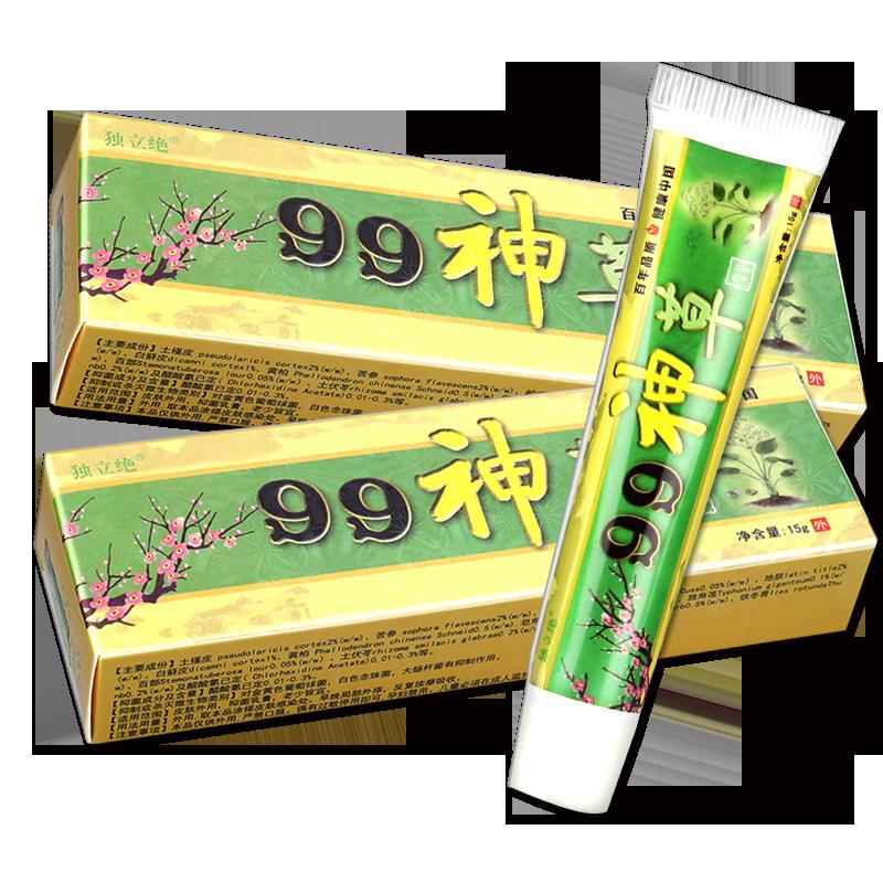 【正品买1送1】独立绝 99神草抑菌乳膏 99神草皮肤草本抑菌软膏