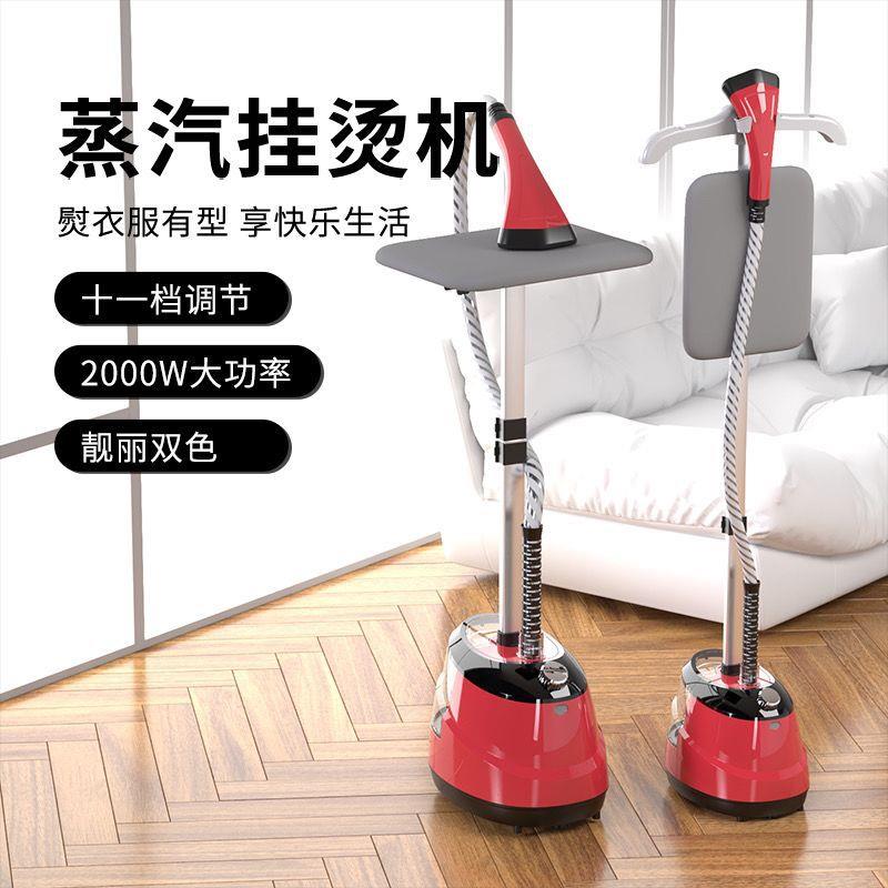 家用蒸汽挂烫机小型挂立式手持熨烫机烫衣服熨衣服电熨斗神器