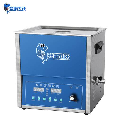 现货台式304不锈钢304材质超声波清洗机实验室超声波分散仪19.5L
