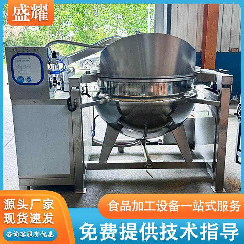 芒果干负压浸糖锅红薯真空糖浸锅全自动翻筐浸糖机现货
