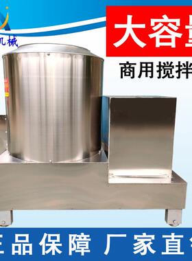 商用拌面机25公斤不锈钢拌粉机立式大型自动和面机50kg