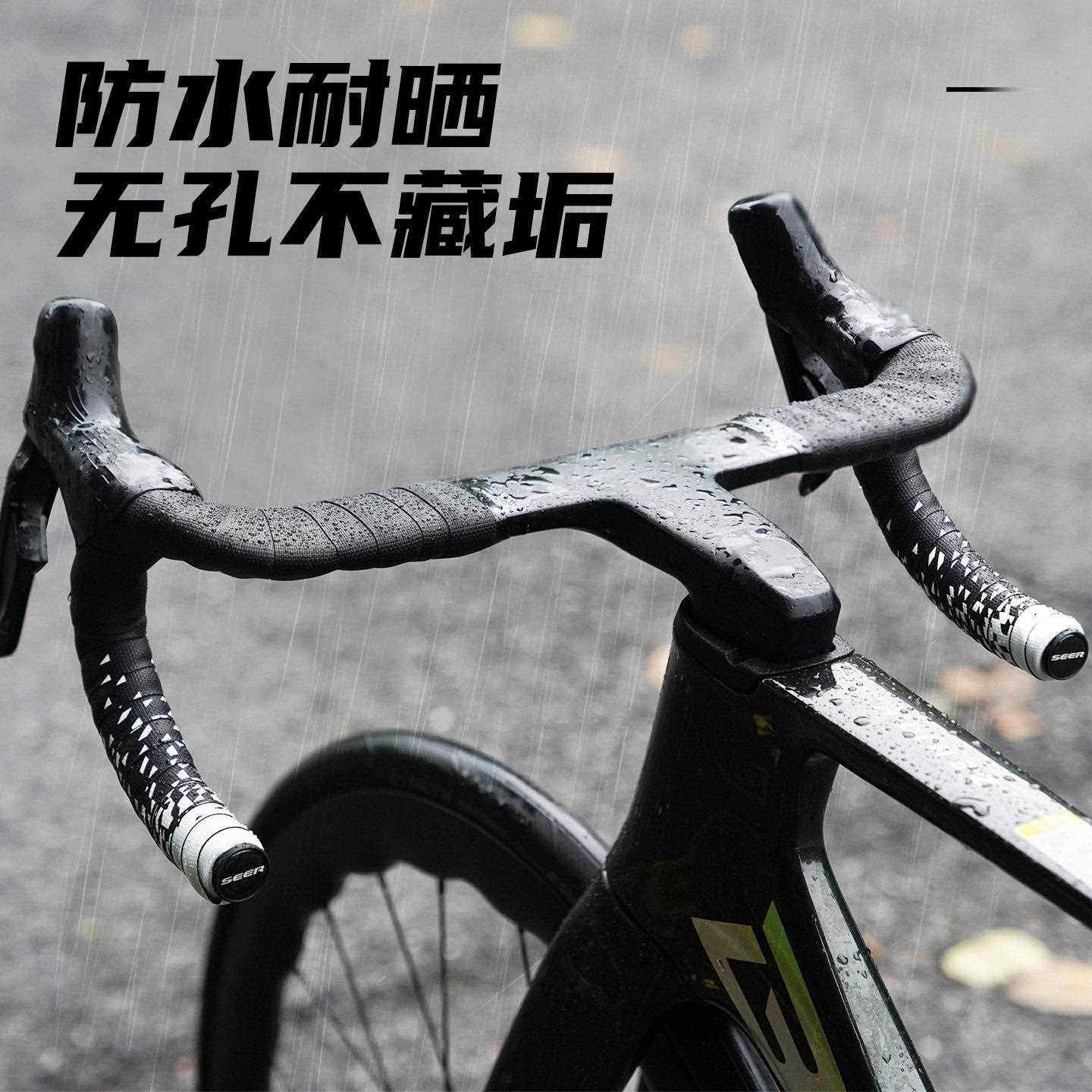 SEER章鱼公路车把带弯把缠带渐变把带缓震防滑耐磨把套自行车配件