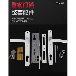 塑钢门锁8525老式平门把手锁门把手锁插入塑钢阳台门锁房间门锁