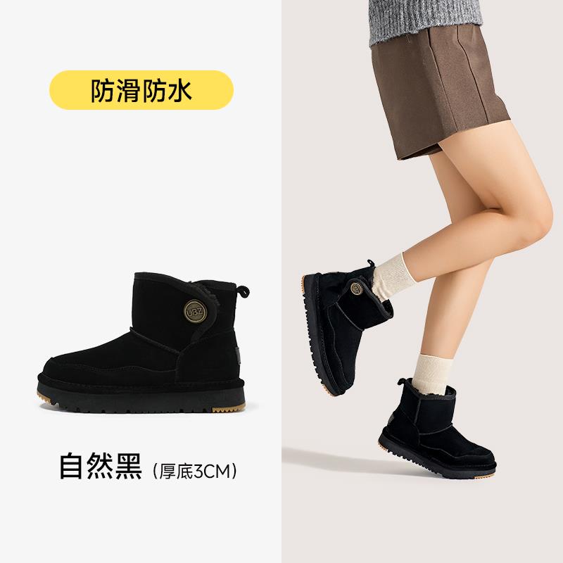 高档UBZ加 防水雪厚靴女2024年新款冬绒加地厚靴子防滑底女士东北