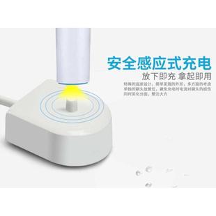 通用电动牙刷充电器底座