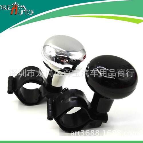 车用方向盘助力球 车载电镀黑色助力器 汽车省力器 铁夹J-12-33