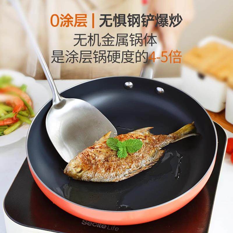 三禾LC30S5 0涂层蜜糖暖橙系列不粘炒锅不怕干烧持久不粘通用锅
