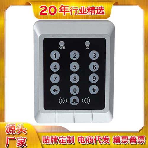 用户 指示密码-应卡门 使用头卡做灯按键机可以夜门禁mj型读d2000
