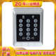 按键 门读密码 卡夜mj用户做指示机灯可以 使用门禁d2000应型头卡