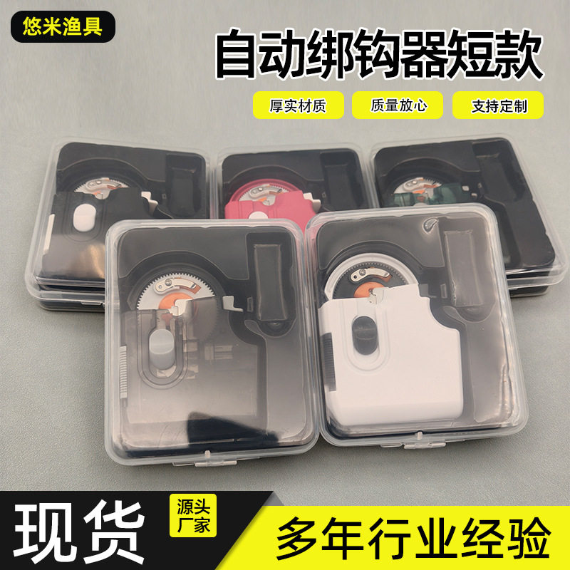 钓鱼钓鱼钩器钩器其他垂钓用品