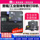 机 配电柜用连电脑PVC管打号机打码 T800 T900 赛恩瑞德线管打印机
