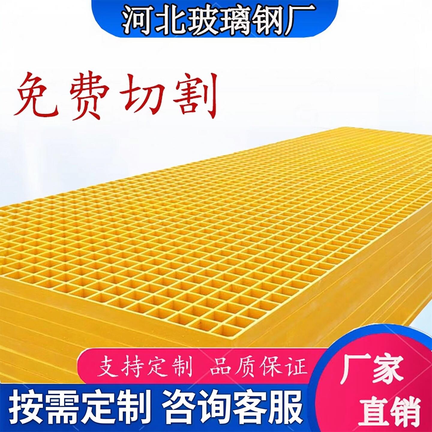 玻璃钢格栅地沟盖板光伏检修通道鸽舍养殖厂树篦子洗车房地网格栅图片