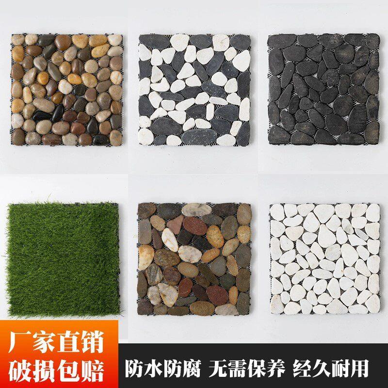 雨花石人造草坪花园露台阳台塑木地板石头拼接彩色切片室外