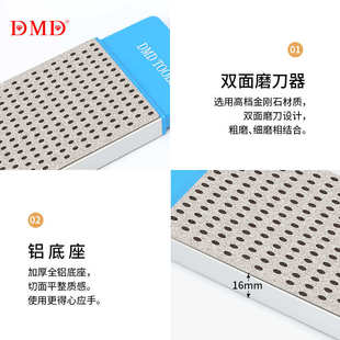 厂家定制 1000目 DMD户外双面金刚石速滑冰刀磨刀石磨刀器360