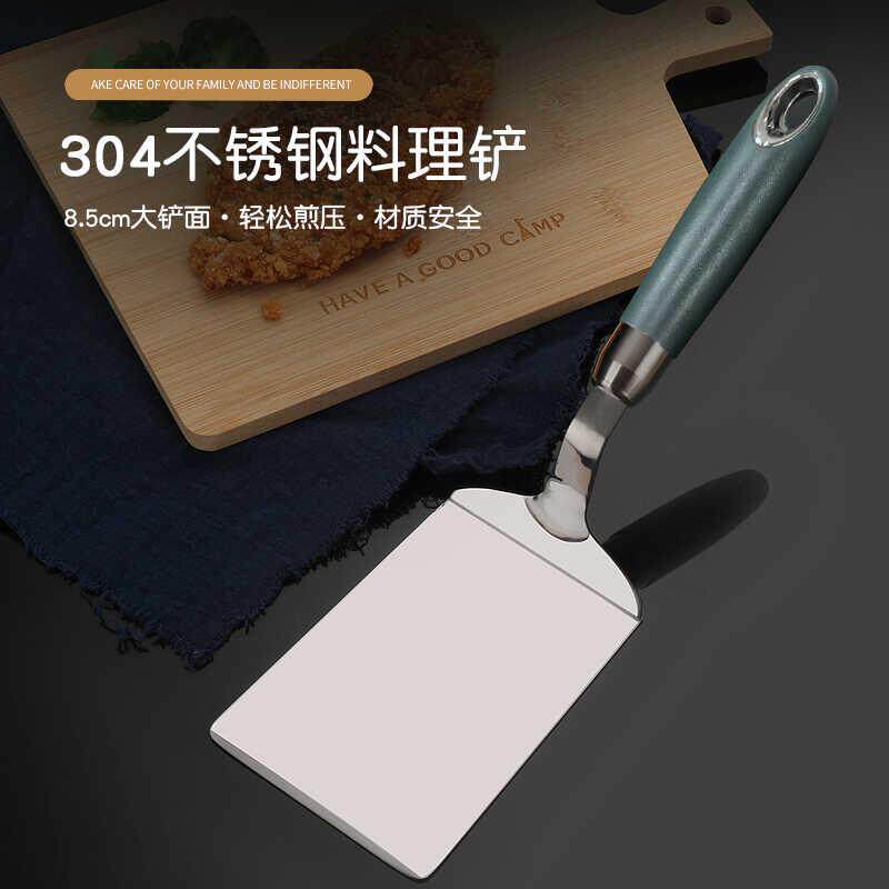 304不锈钢料理铲牛排煎铲手抓饼披萨铲子厨房家用煎鸡蛋工具