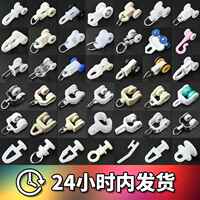 窗帘轨道滑轮老式滚轮滑轨导轨弯轨滑道挂钩配件扣环挂勾滚珠轮子