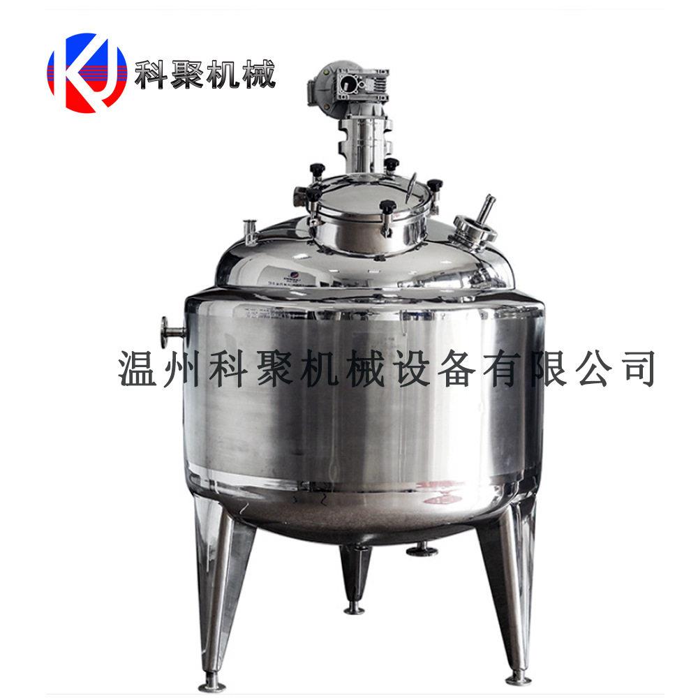 搅拌不锈钢立式蒸汽加热搅拌500L化工液体调配酒精搅拌