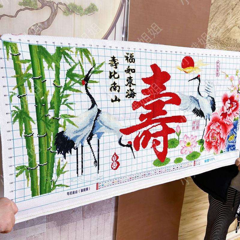 寿十字绣成品不带框纯手工出售已绣好的2025新款线绣客厅高端仙鹤