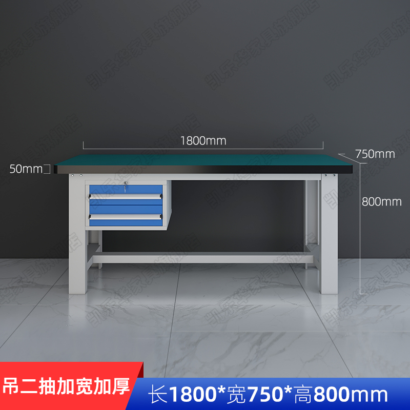 重型防静电工作台不锈钢流水线车间工业桌子钳工操作实验室工作桌