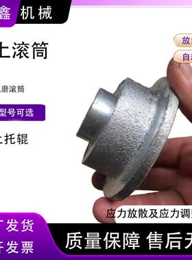 QZ-1曲直两用应力放散滚筒 FD-60曲线托辊 ZSTG-III型枕上滚筒