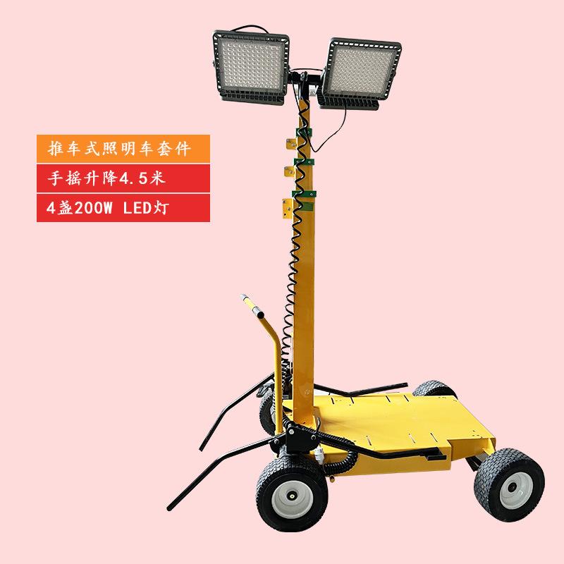 威克款小推车式移动照明灯塔便推升降照明车工地施工应急发电机灯