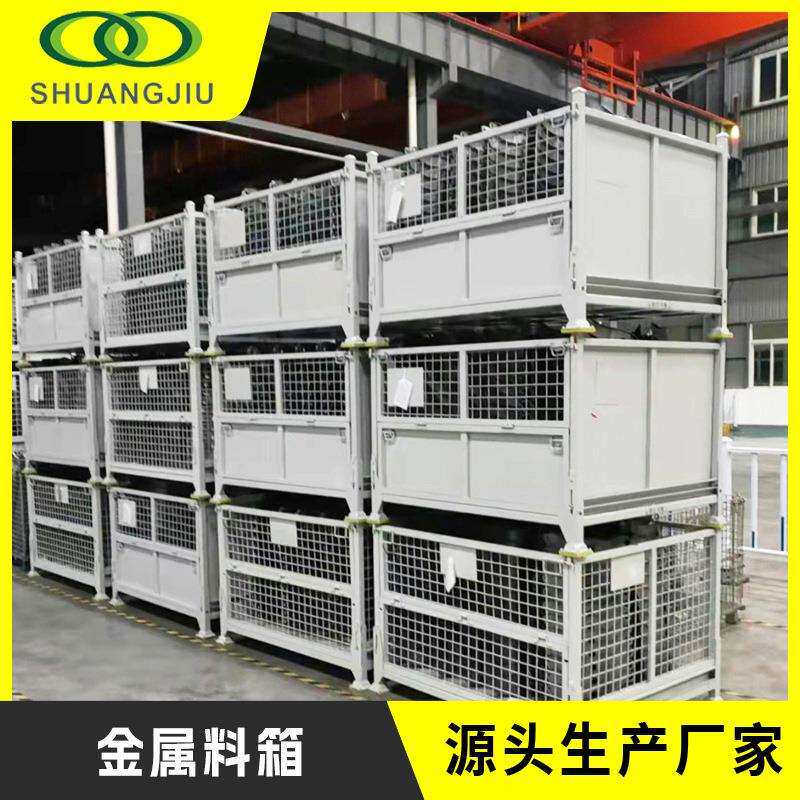 金属料箱钢制物料周转箱重型车间铁网箱零部件折叠物料储存箱