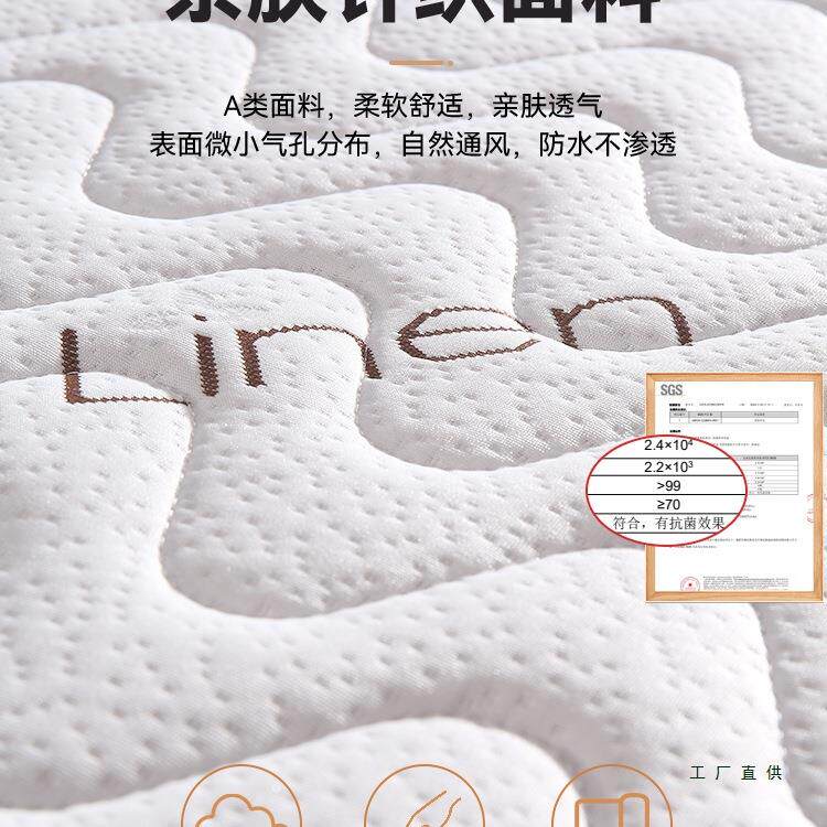 493然椰儿床垫硬垫天子棕榈家用乳胶榻榻米垫子卧室定棕制童护脊