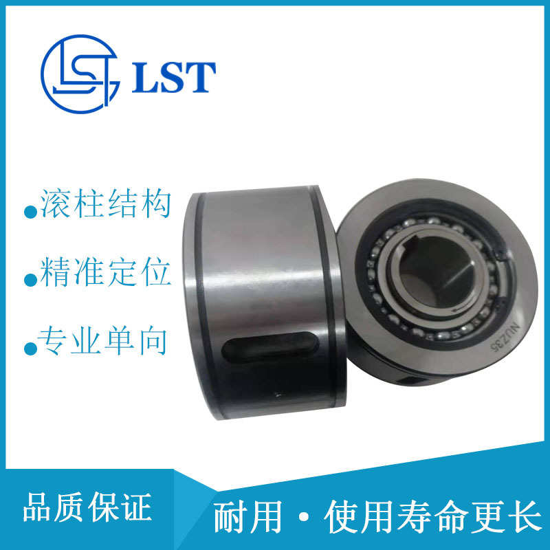 单向离合器 NUZ35 NUZ45  NUZ-A45120系列超越离合器