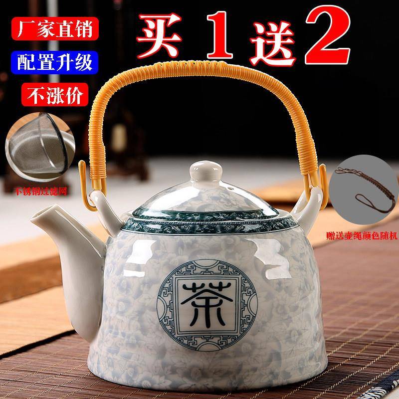 提梁壶陶瓷大号耐高温泡茶壶过滤冷水壶家用饭店饭厅商用茶壶茶具
