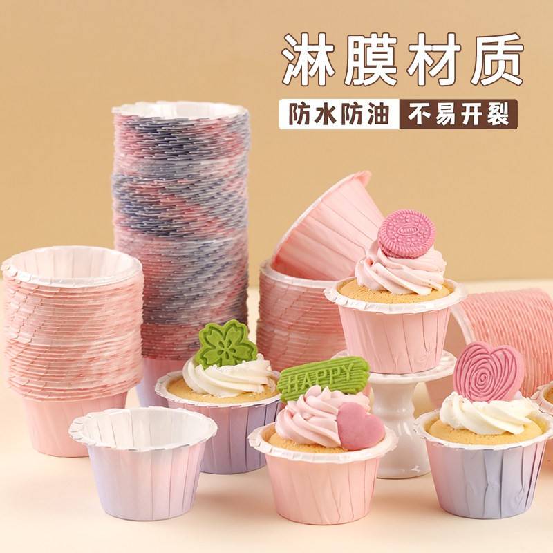 纸杯蛋糕纸杯耐高温杯子纸托烤箱专用家用烘焙马芬杯粉色礼帽杯