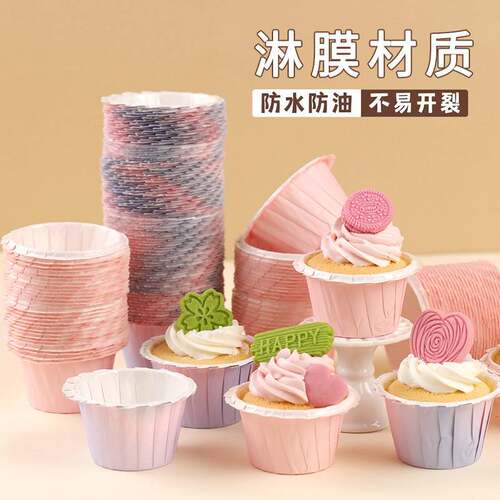 纸杯蛋糕纸杯耐高温杯子纸托烤箱专用家用烘焙马芬杯粉色礼帽杯