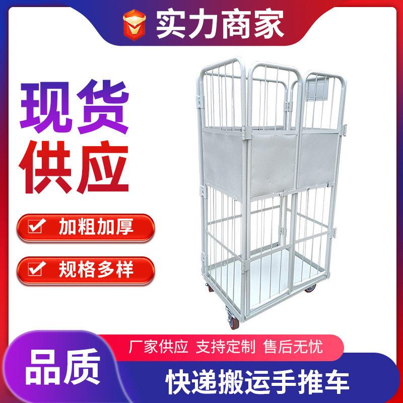 江苏快递搬运手推车带扶手物流台车移动周转车装卸笼车聚氨酯轮