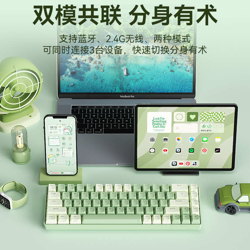 BOW 热插拔无线机械键盘双模蓝牙外接笔记本电脑红轴茶轴61键68键