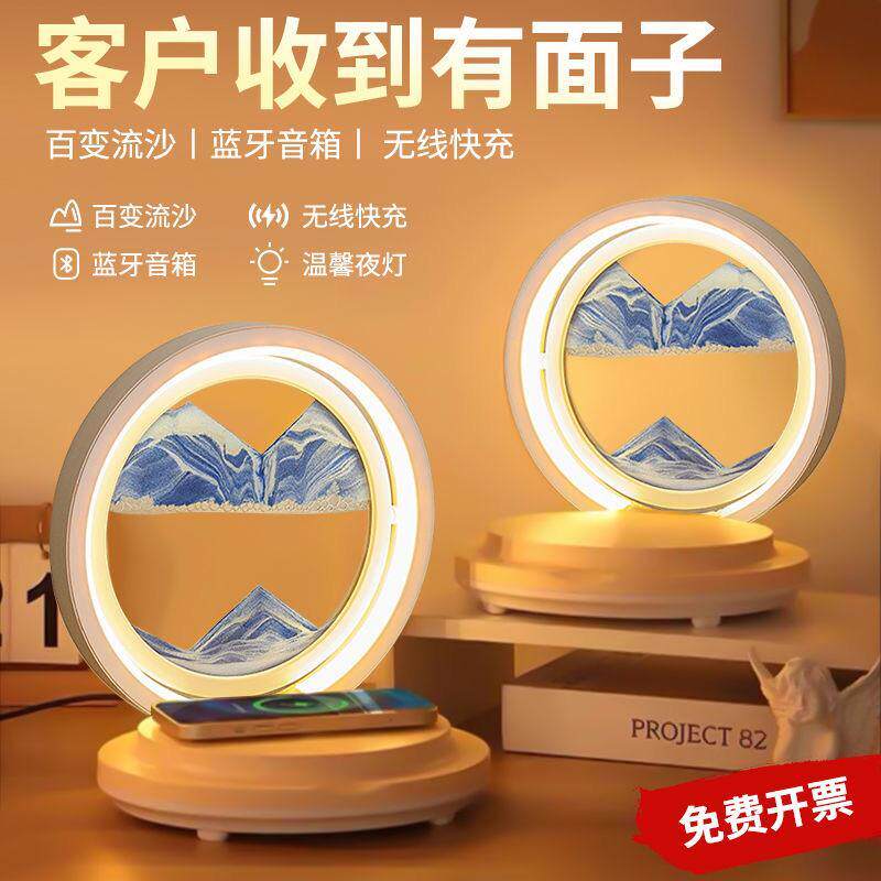 生日礼物送女生流沙画定制卧室床头小台灯多功能无线充蓝牙音响灯