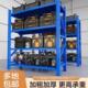 落地加厚超市仓储货架重型仓库铁架子多功能展示家用多层用