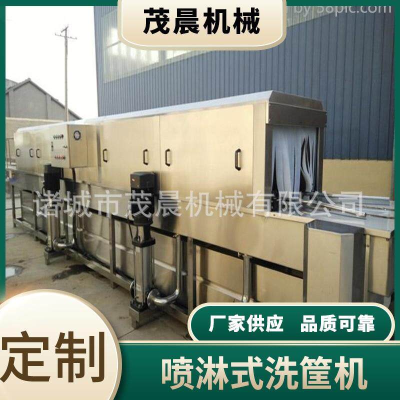肉串果蔬塑料筐清洗设备高压喷淋洗筐机无死角去污模具冲刷机械