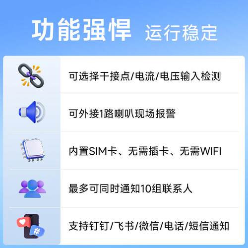 YED-AS2D 24开关量路干接G输入检测点报警器来电话短信远程告警器