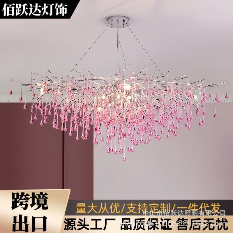 粉色水晶吊灯卧室灯少女心七彩儿童房间女孩房浪漫轻奢公主水晶灯