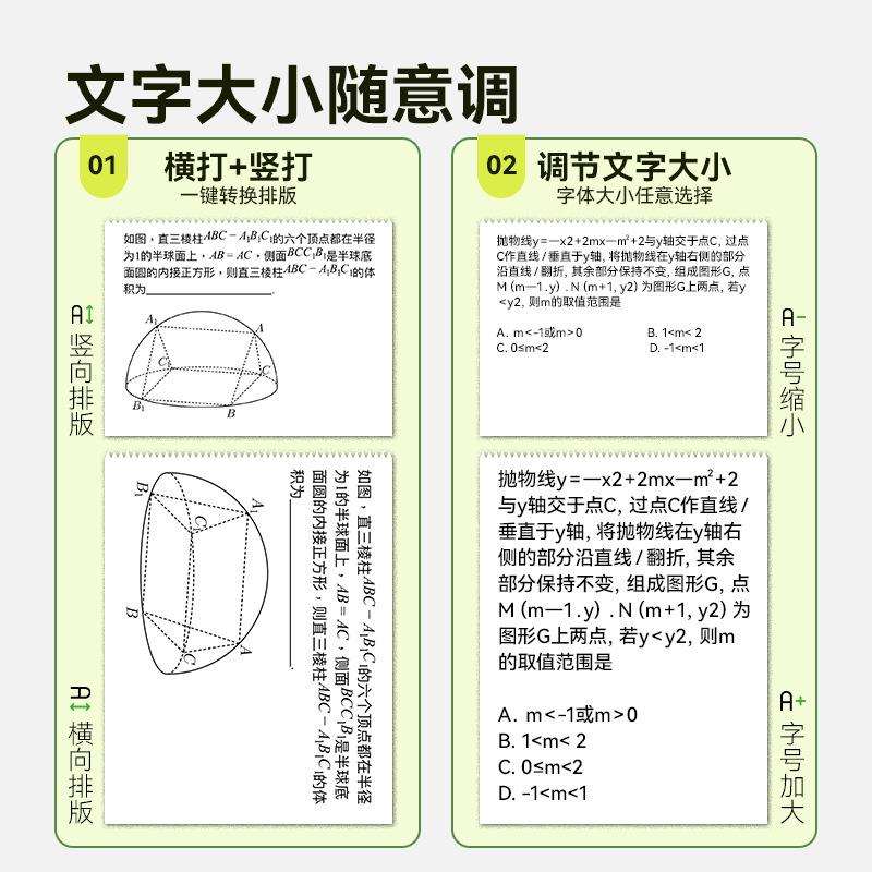 爱立熊迷304dpiA6你打印机错打印机学生题专照A6304dp用片打印机