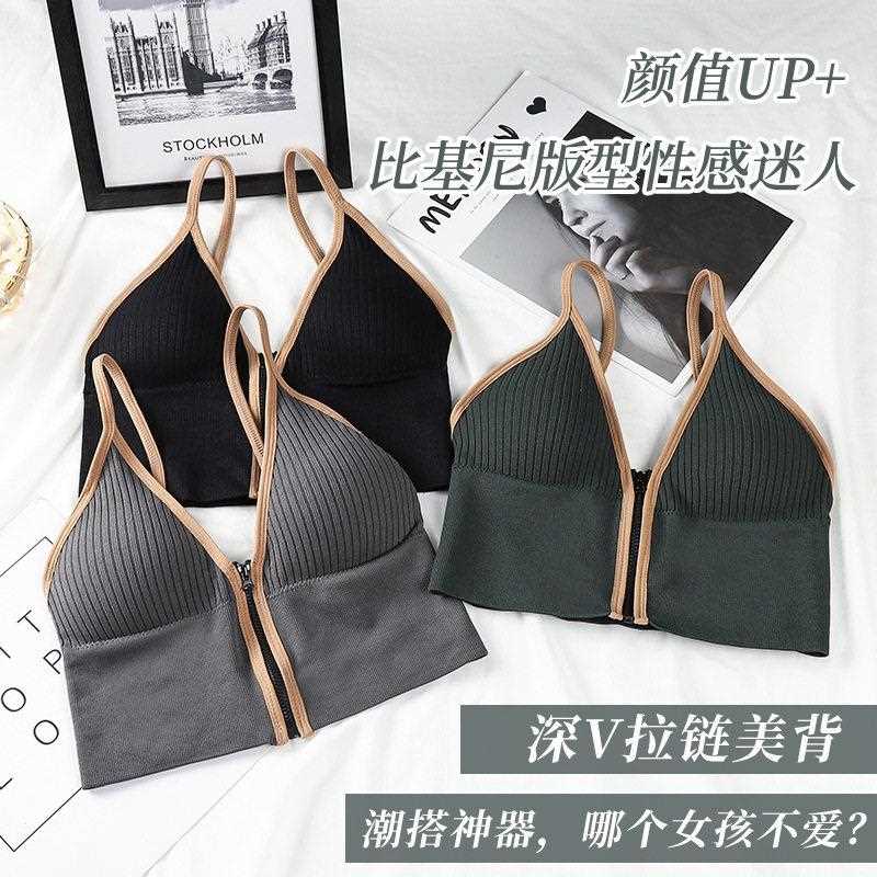 新款直销新款性感深v拉链美背裹胸无钢圈聚拢运动吊带少女抹胸睡